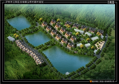 泸州市江阳区县域新村建设总体规划项目
